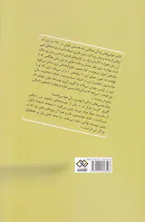 خوشی های زندگی